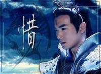 （BL/焦劇同人）惜君（相守永遠）·焦劇同人