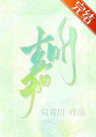 《嘉时》