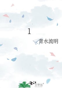 《長公主她真的很上進》
