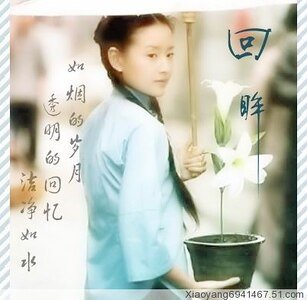 （影視同人）金粉世家之清秋傳